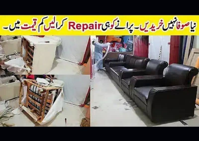 naya sofa na kharide purana sofa repair Kare office chair repair Karen 1
