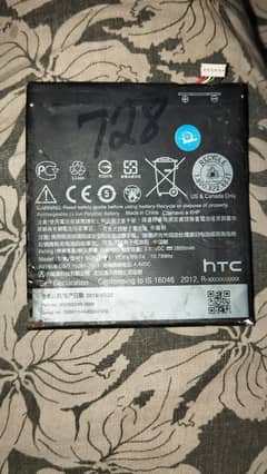 HTC mobile 728 battery