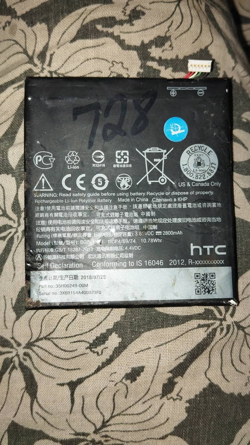 HTC mobile 728 battery 0