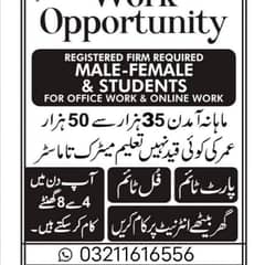 Urgent Staff Required for job