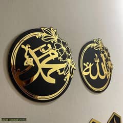 Allah and Muhammad Golden Acrylic wall Decor Large