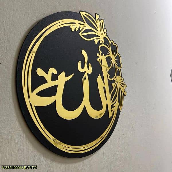 Allah and Muhammad Golden Acrylic wall Decor Large 1