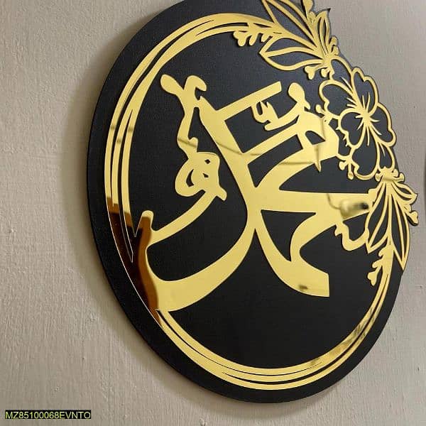 Allah and Muhammad Golden Acrylic wall Decor Large 2