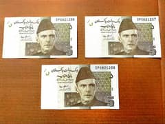 Pakistani Old 5 Rupees Notes