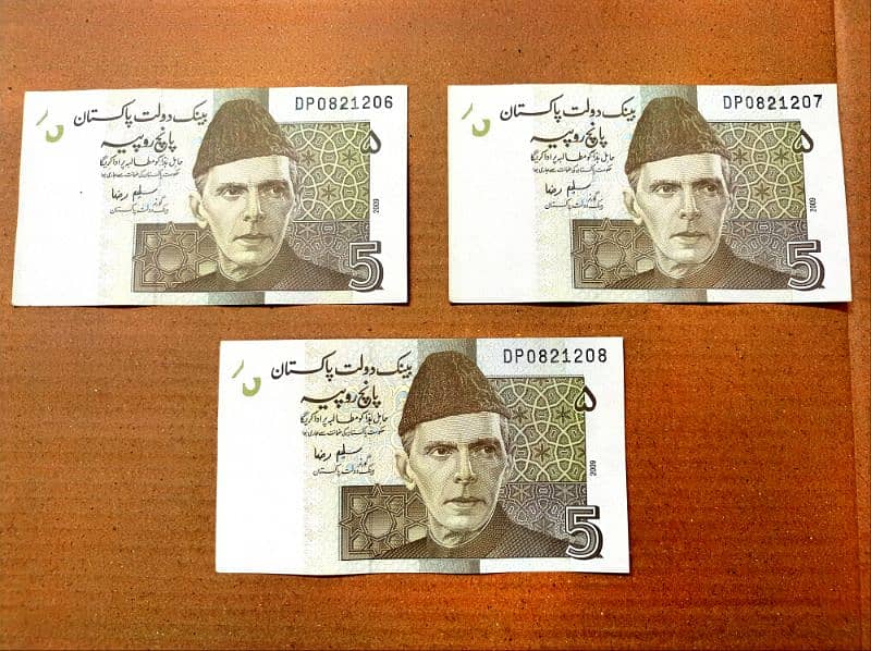 Pakistani Old 5 Rupees Notes 0