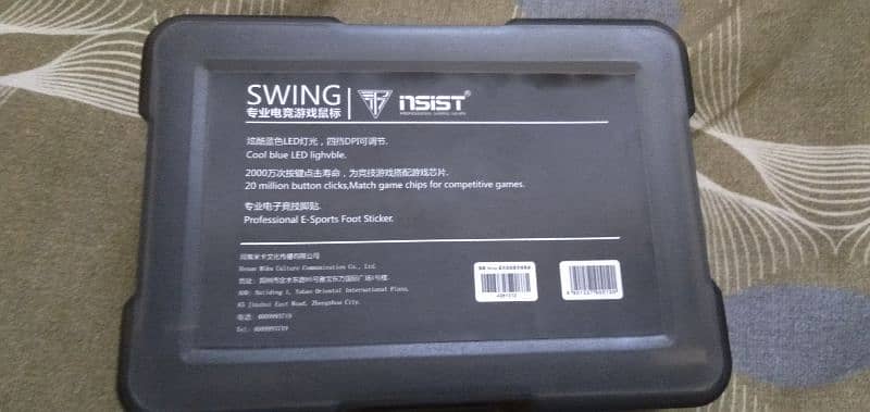 Insist Swing Gaming Mouse 4
