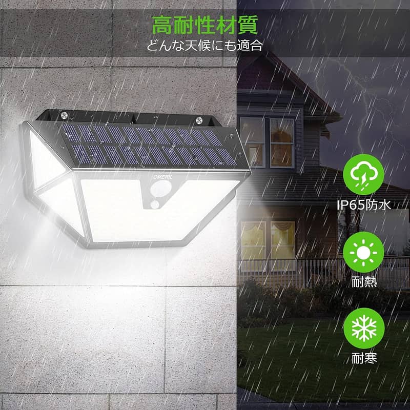 OMERIL Solar Light, Solar Sensor Light, 286 LED, 5 Surface Lighting 1