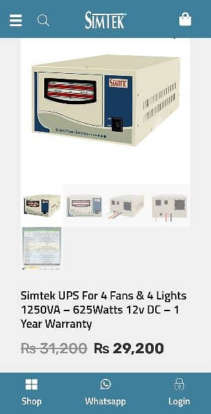 SIMTEK UPS 1250 VA 12V 6