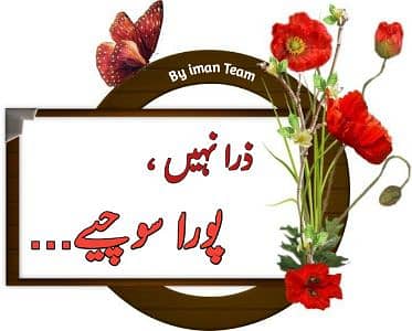 Mehboob Khan