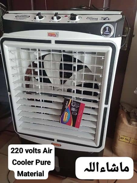 0 General company New Air Cooler 1