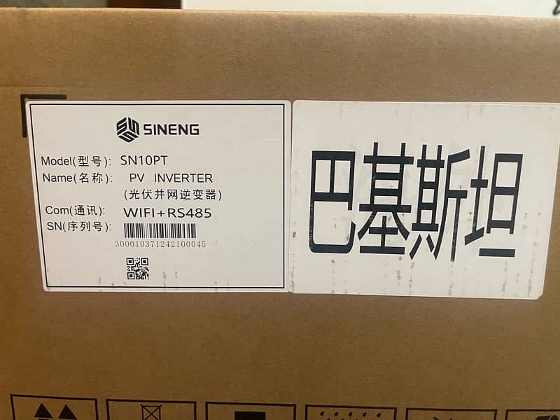 Sineng 10KW on grid inverter box pack with 10 year warranty 0