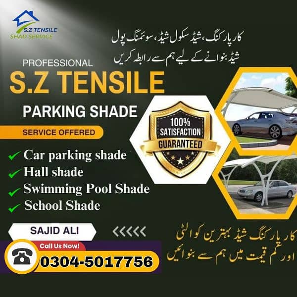 Canopy Sheds | Tensile PVC Shades | Car Parking Structure | Pole Shade 1