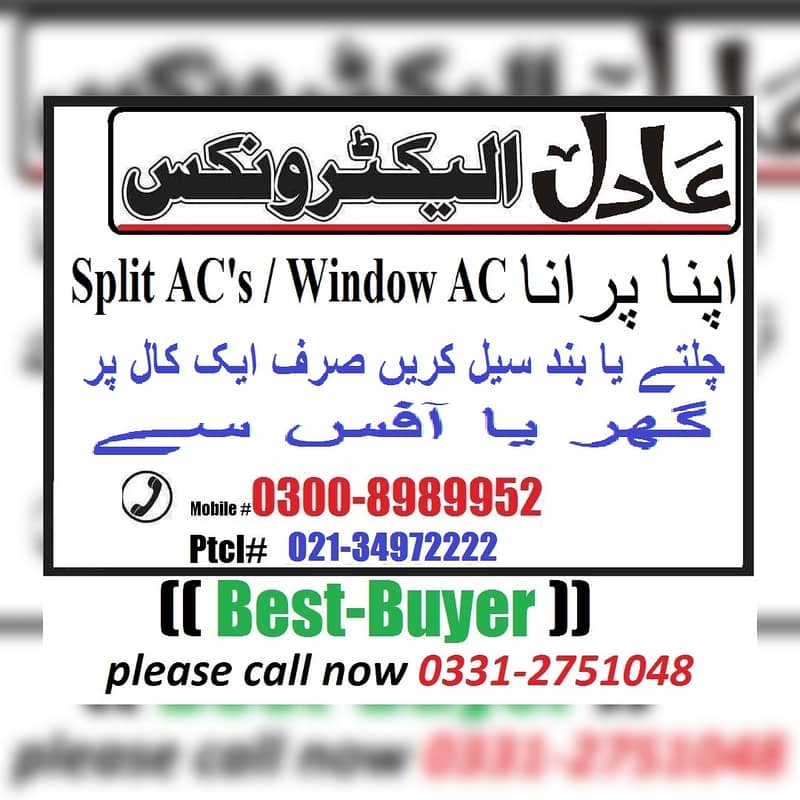 Apne Puraney ( AC's Split ) Hamay Sell Kijiye 0300 898 9952 Adil Bros 0