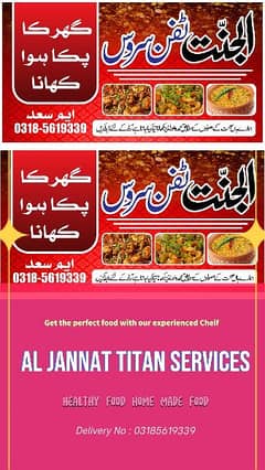 Home made food/lunch service/tifan/ghar ka Khana/homemade Adyala Road