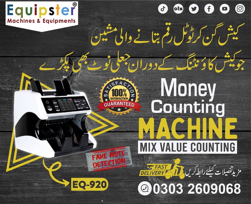 mix value currency counting machine with fake note detection in pak 1