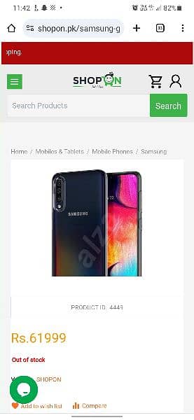 SAMSUNG GALAXY A50 6GB / 128GB ANDROID 11 2