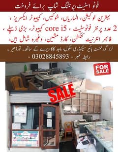 Shop For Sale