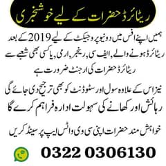 office work available in Islamabad