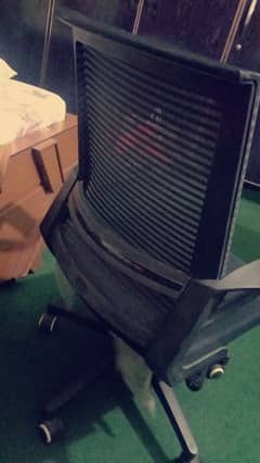 office chair