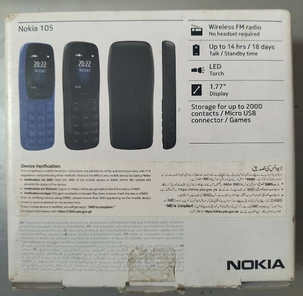 Nokia 105 - Urgent sale - 4600 3