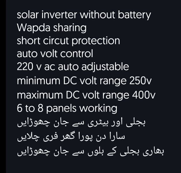 solar inverter without battery 4