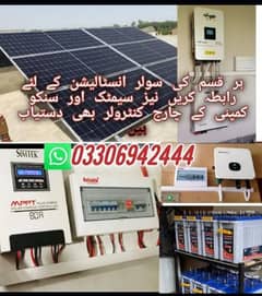 Solar installation