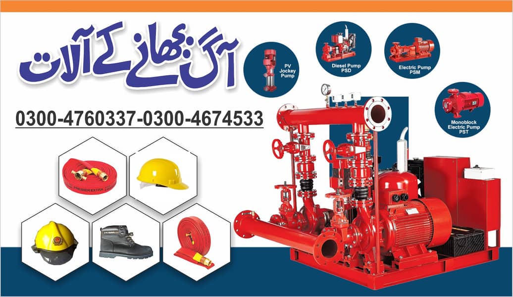 Fire Pump, Fire Hydrant, Fm200, Fire Suppression, Fire Alarm System 2