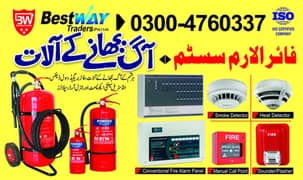 Fire Alarm, Fire Extinguisher, Cylinder, Smoke Detector, Fire Pump