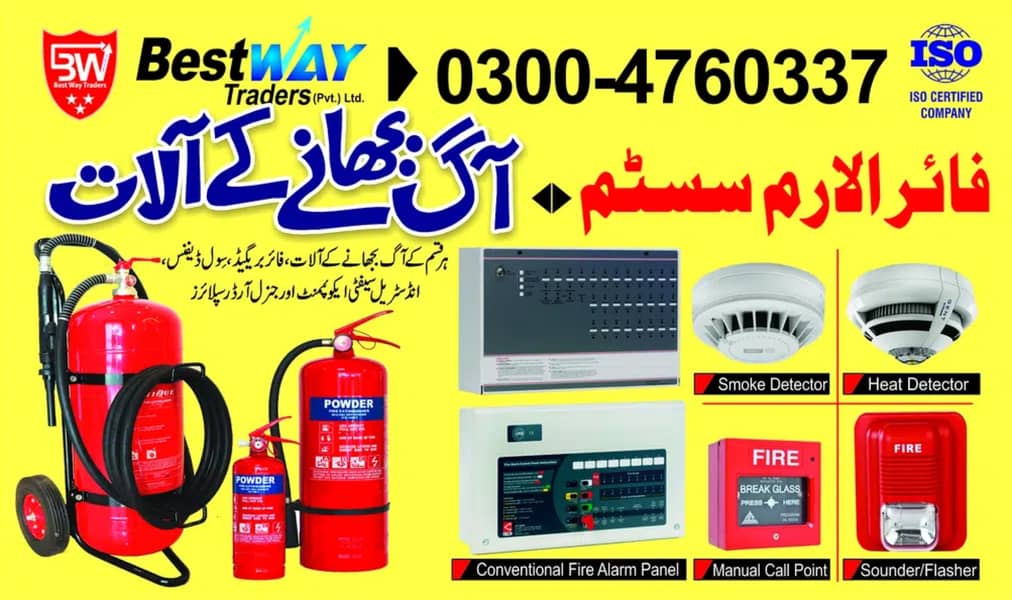 Fire Alarm, Fire Extinguisher, Cylinder, Smoke Detector, Fire Pump 0