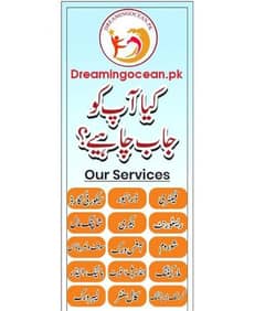 factories jobs available in Lahore