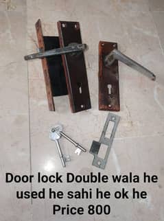 Door locks used