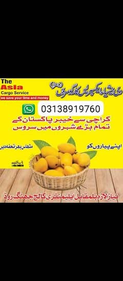 mango for sale