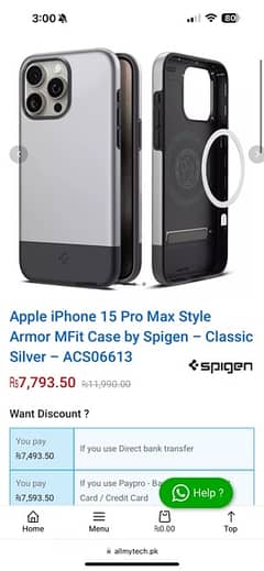 Spigen Style armour| iphone 15 pro max case