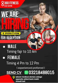 Reception Job for Male and Female in gym