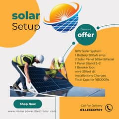 Complete solar 1kva Delivery Free karachi