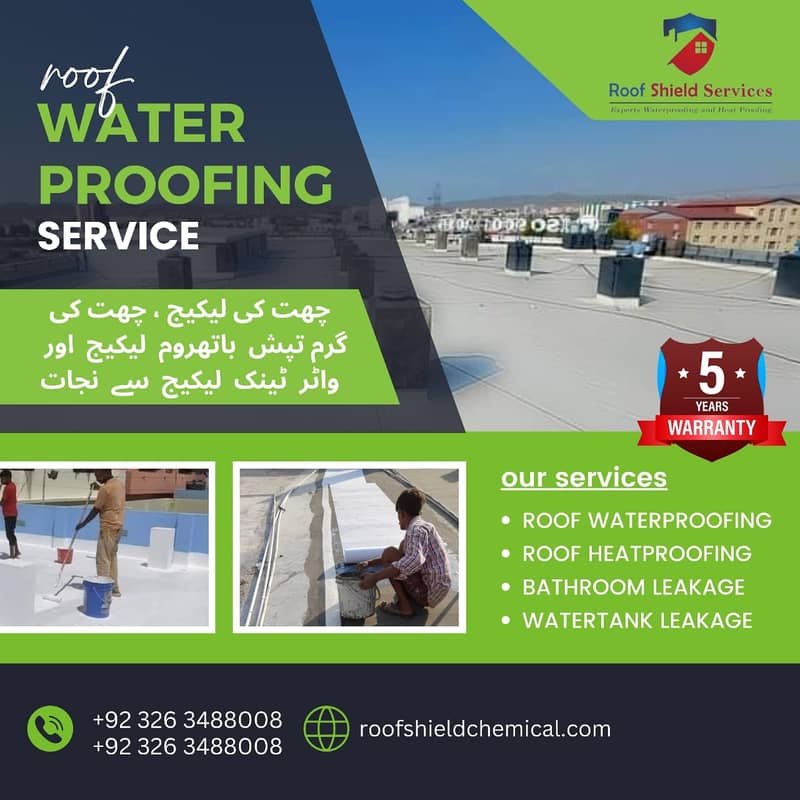 ROOF WATERPROOFING | HEAT PROOFING | WASHROOM LEAKAGE | WATER TANK 2