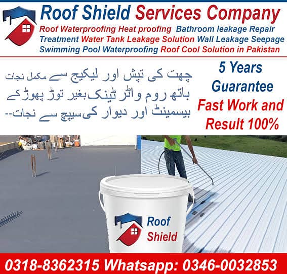 Roof WaterProofing Services Roof Heat Proofing Roofs Cool Services 0