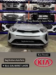 Kia Stonic Sensor Fuse Box Radiator Lower Bumper Handle Airbag Glass