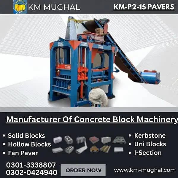 Automatic concrete paver and block making machines in pakistan 18