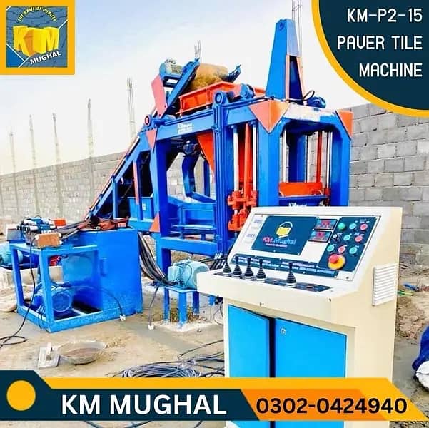 Automatic concrete paver and block making machines in pakistan 8