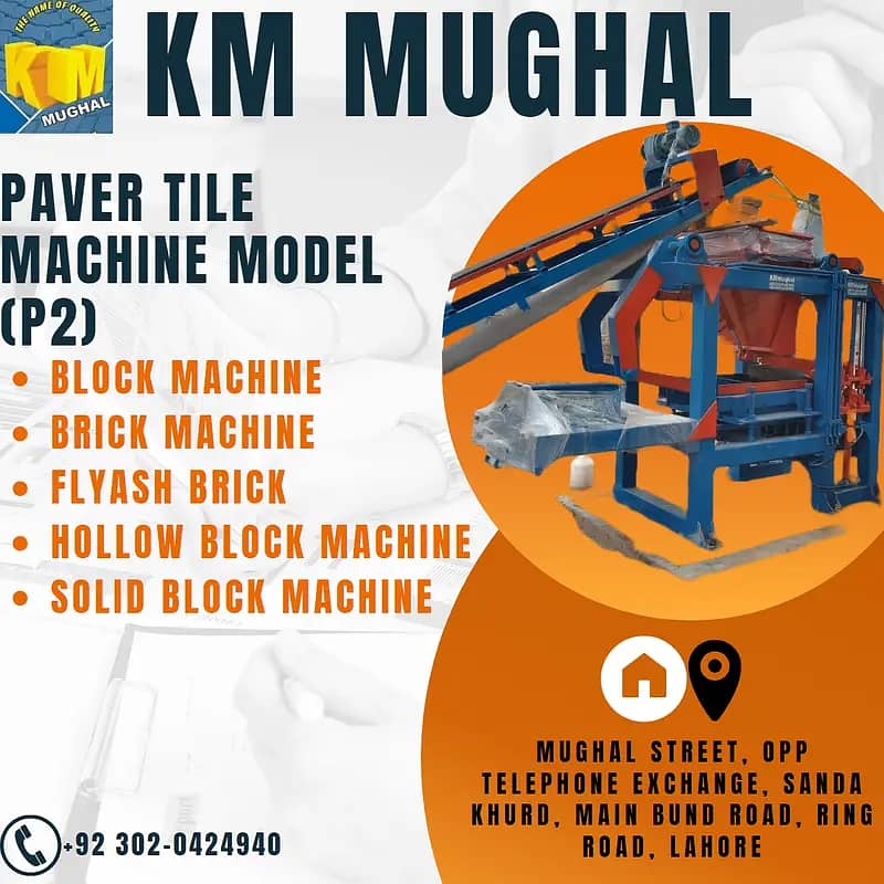 Automatic concrete paver and block making machines in pakistan 13