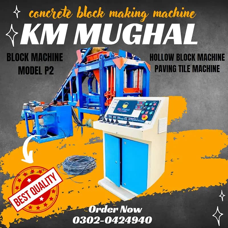 Automatic concrete paver and block making machines in pakistan 14