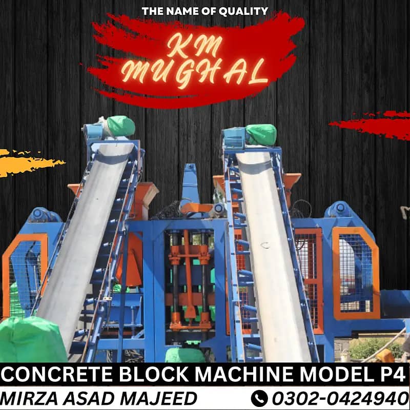 Automatic concrete paver and block making machines in pakistan 17