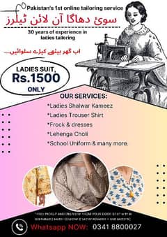 online tailoring service ( free pickup and delivery from your door )