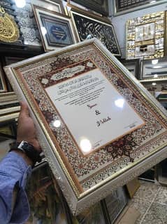 Nikkah Nama Certificate /Nikkah Frames