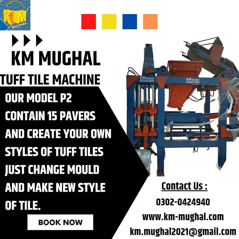 concrete block machine price, pavers making machine price in pakistan 8