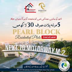 5 Marla Plot For Sale Available in Park view City Lahore 0