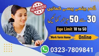 Assignment work available||Assignment ads posting work||Daily payment