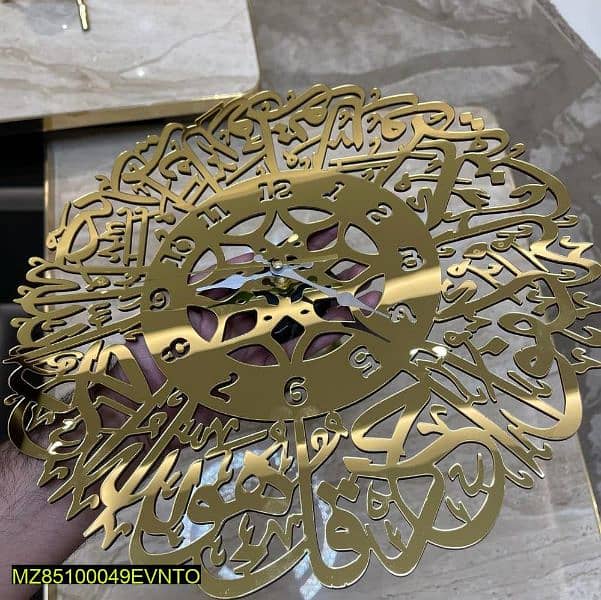 surah ikhlas golden acrylik wall clock large 1