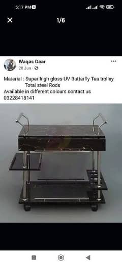 U V Tea Trolley